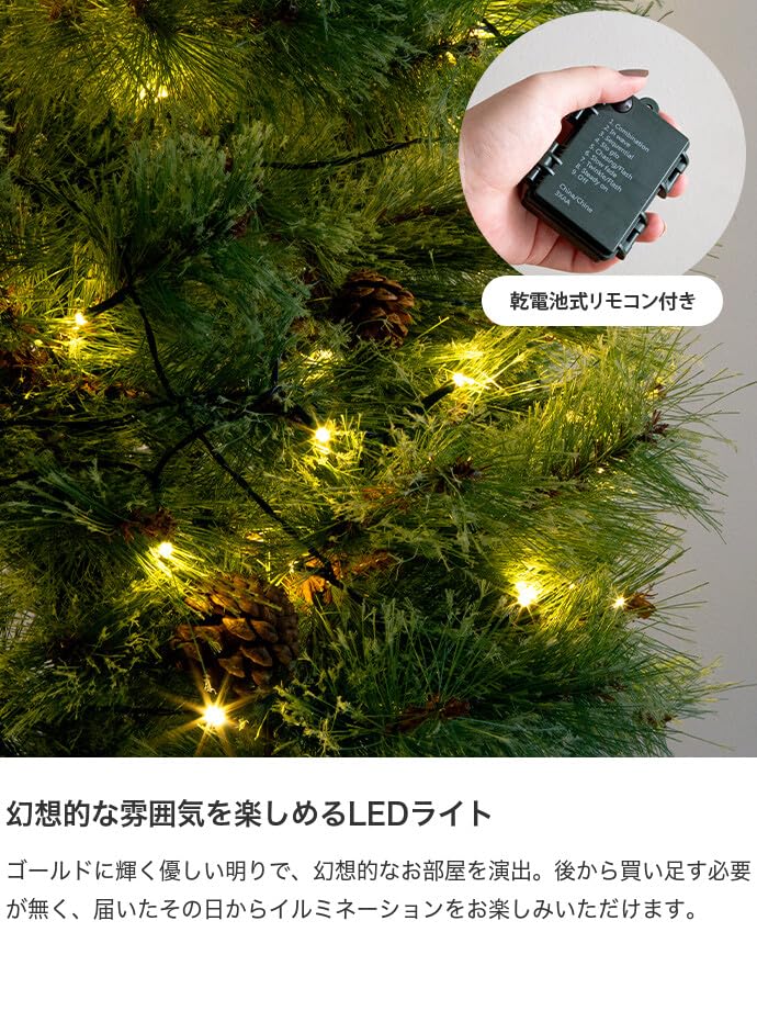 高さ120 クリスマスツリー ツリー オーナメント グリーン