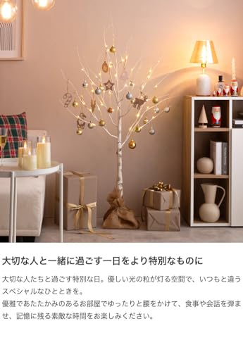 高さ120 クリスマスツリー ツリー オーナメント ホワイト