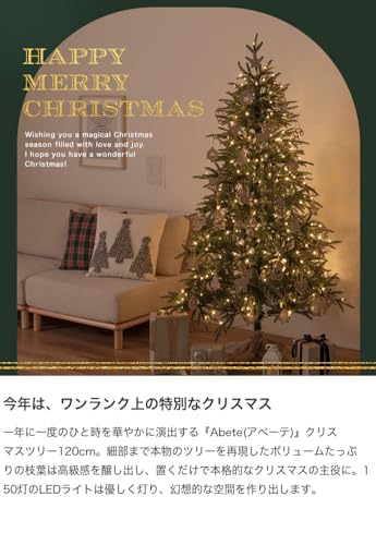 クリスマスツリー オーナメントセット ツリー グリーン