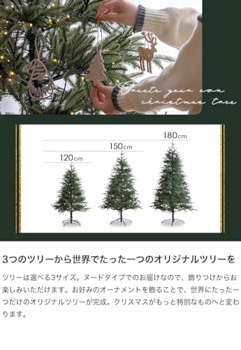 クリスマスツリー オーナメントセット ツリー グリーン