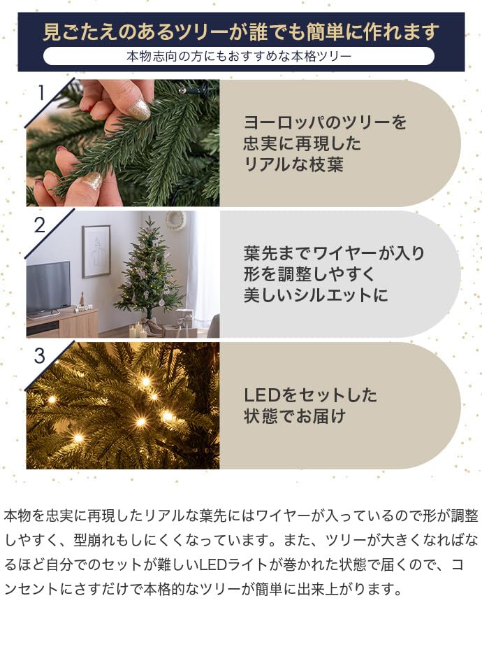 クリスマスツリー オーナメントセット ツリー グリーン