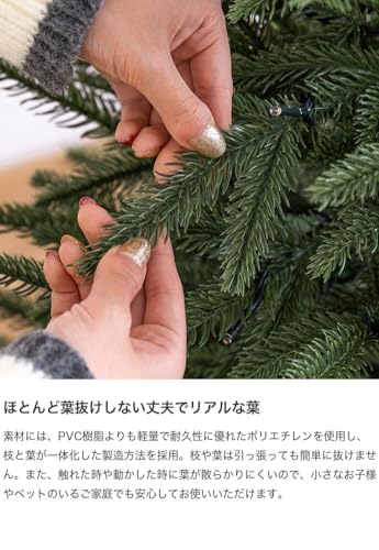 クリスマスツリー オーナメントセット ツリー グリーン