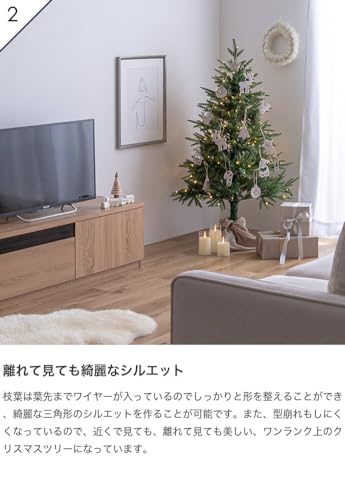 クリスマスツリー オーナメントセット ツリー グリーン
