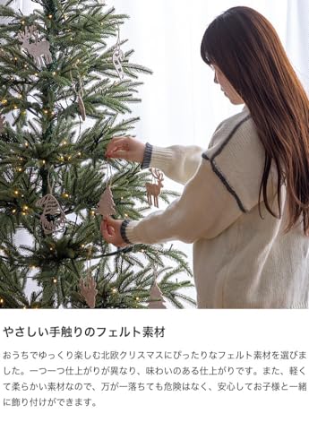 クリスマス オーナメント セット 14個 飾り ベージュ - 【公式】allecore(アレコレ) 家具インテリア・生活雑貨のオンライン通販