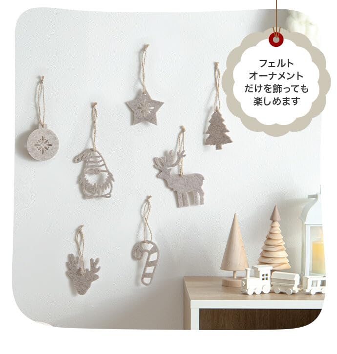 クリスマス オーナメント セット 14個 飾り ベージュ - 【公式】allecore(アレコレ) 家具インテリア・生活雑貨のオンライン通販