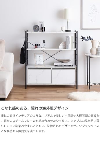 シェルフ ラック ディスプレイラック 飾り棚 マーブルホワイト