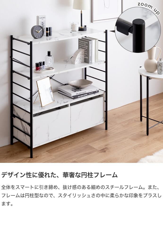 シェルフ ラック ディスプレイラック 飾り棚 マーブルホワイト