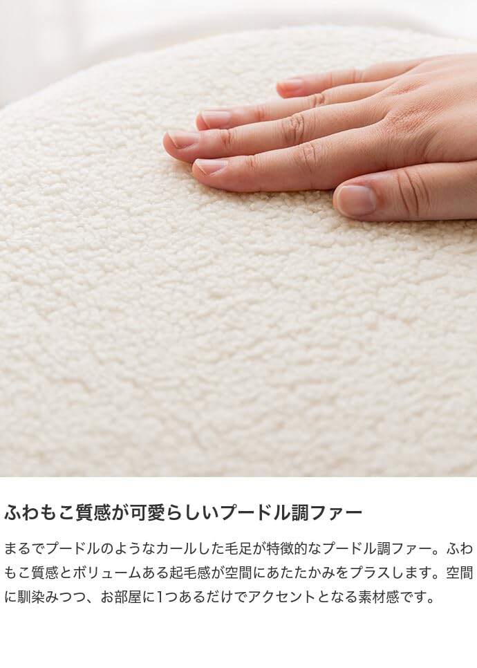 スツール 椅子 チェア オットマン サイドテーブル 収納 ベージュ