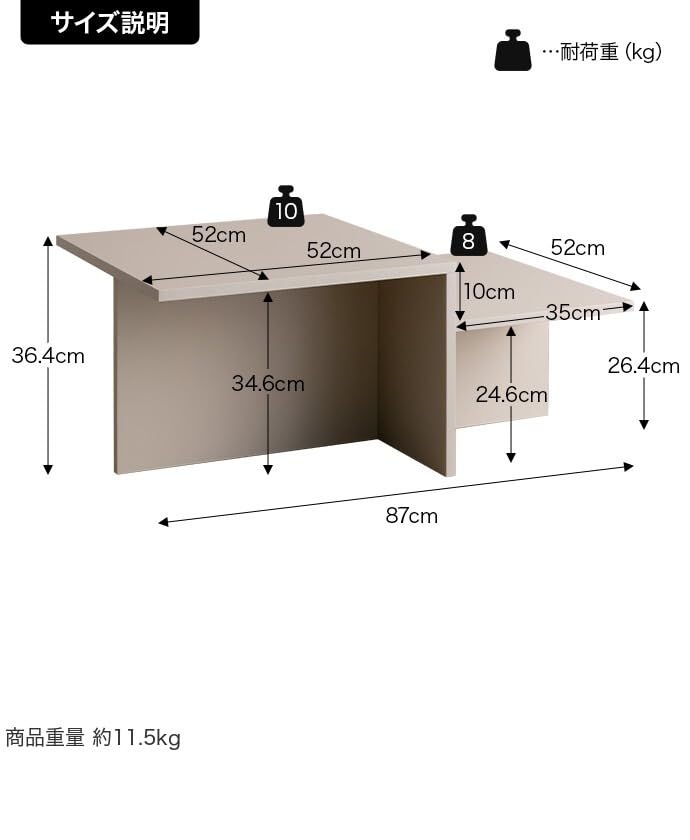 テーブル センターテーブル ローテーブル グレージュ