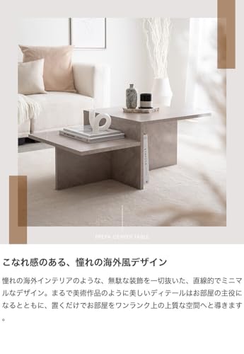 テーブル センターテーブル ローテーブル グレージュ