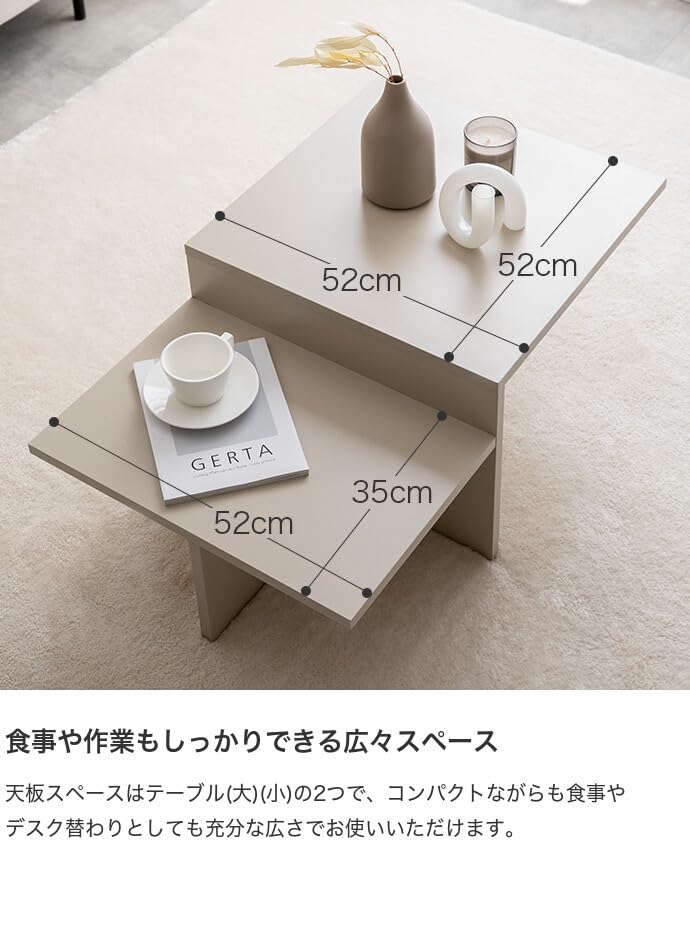 テーブル センターテーブル ローテーブル グレージュ