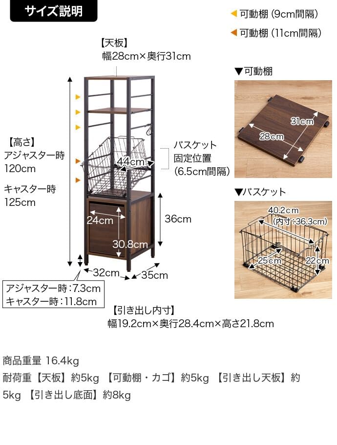 ランドリーバスケット ラック 収納 洗濯機 横 周り 隙間 ブラウン - 【公式】allecore(アレコレ) 家具インテリア・生活雑貨のオンライン通販