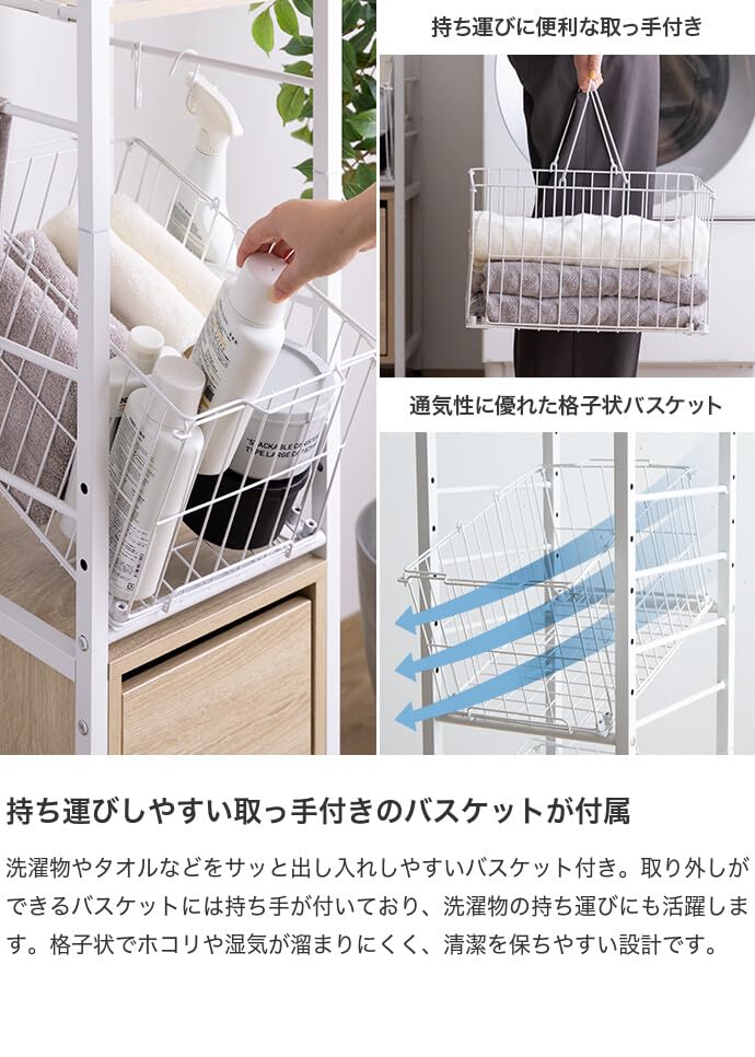 ランドリーバスケット ラック 収納 洗濯機 横 周り 隙間 ブラウン - 【公式】allecore(アレコレ) 家具インテリア・生活雑貨のオンライン通販