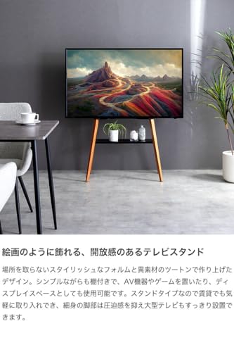 テレビスタンド テレビ台 テレビボード ラック 棚付き ブラック