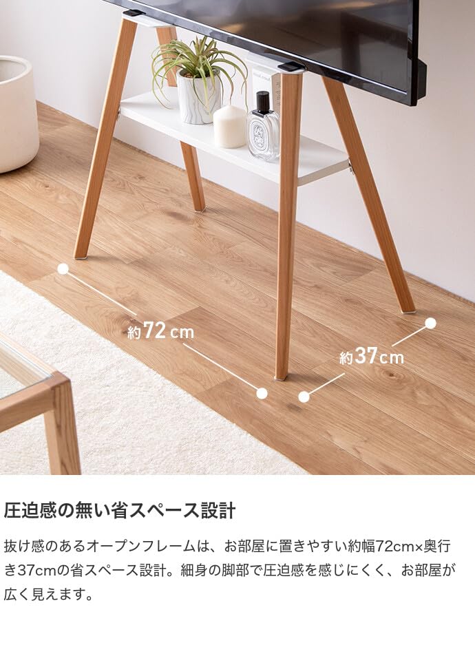 テレビスタンド テレビ台 テレビボード ラック 棚付き ブラック