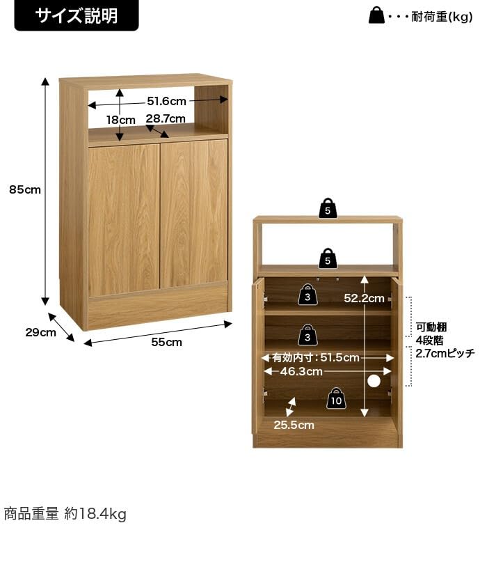 キッチン収納 カウンター下収納 キャビネット ラック ナチュラル