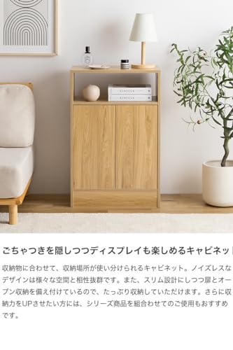 キッチン収納 カウンター下収納 キャビネット ラック ナチュラル