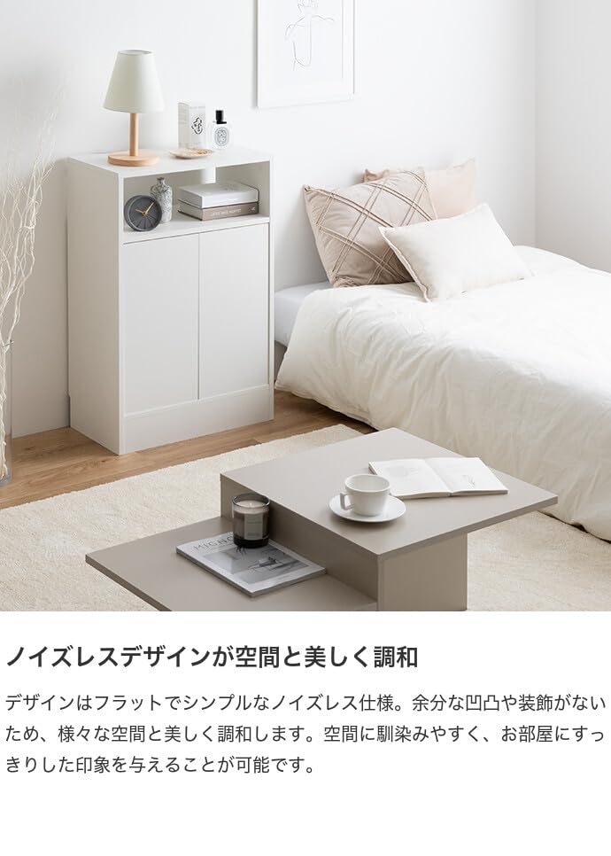 キッチン収納 カウンター下収納 キャビネット ラック ナチュラル