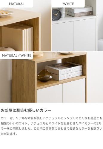 キッチン収納 カウンター下収納 キャビネット ラック ナチュラル