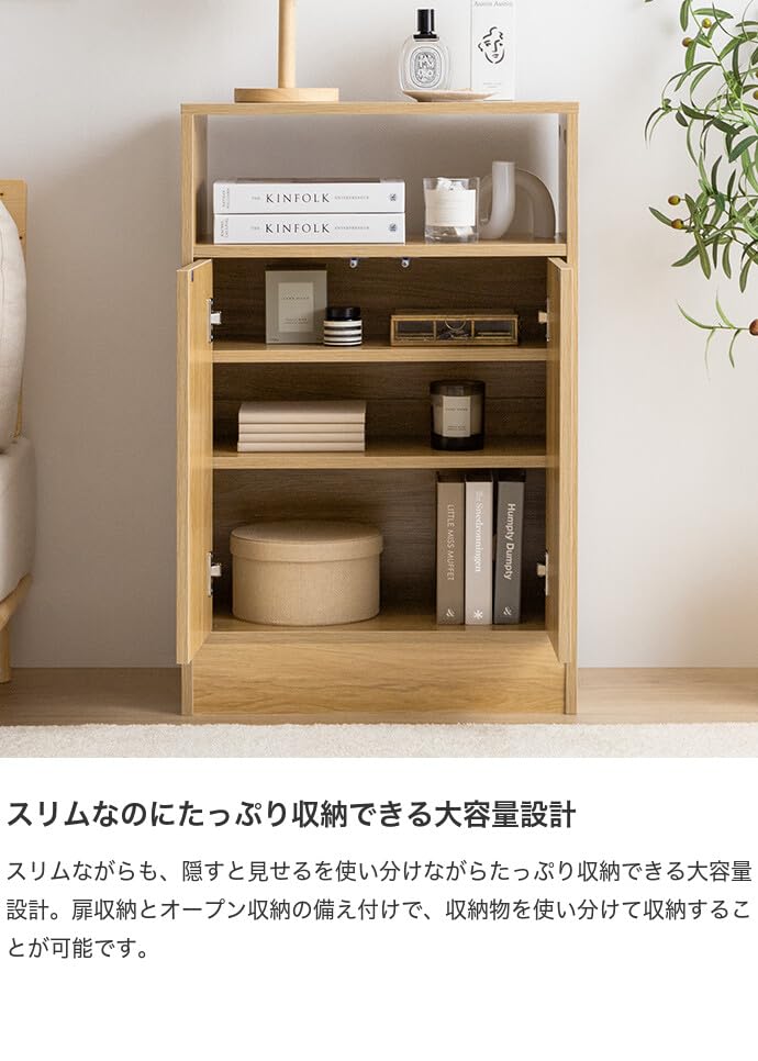 キッチン収納 カウンター下収納 キャビネット ラック ナチュラル