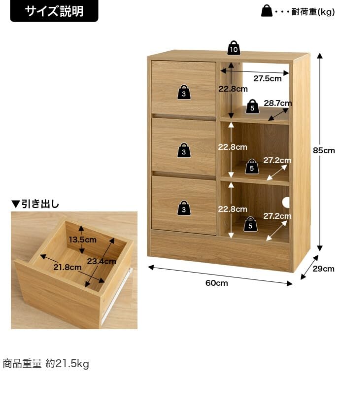 キッチン収納 カウンター下収納 キャビネット チェスト ナチュラル