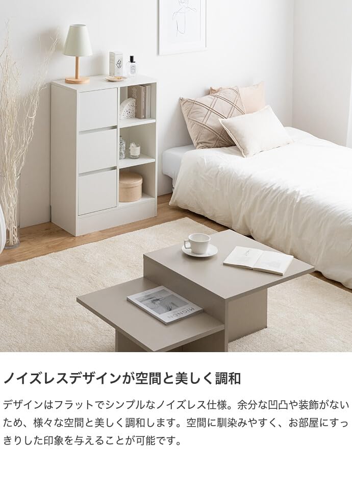 キッチン収納 カウンター下収納 キャビネット チェスト ナチュラル