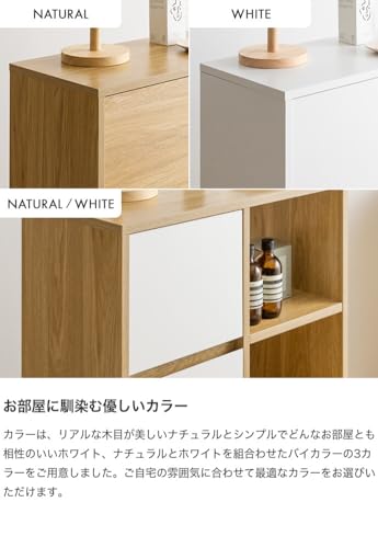 キッチン収納 カウンター下収納 キャビネット チェスト ナチュラル