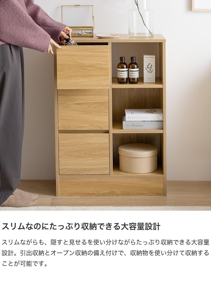 キッチン収納 カウンター下収納 キャビネット チェスト ナチュラル