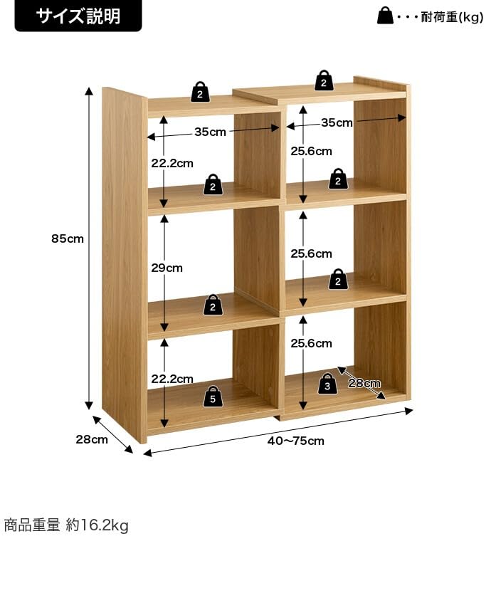 キッチン収納 カウンター下収納 キャビネット 伸縮ラック ナチュラル