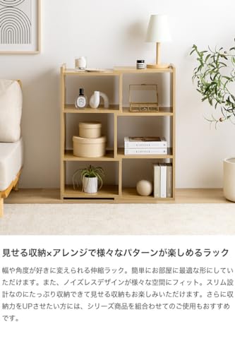 キッチン収納 カウンター下収納 キャビネット 伸縮ラック ナチュラル