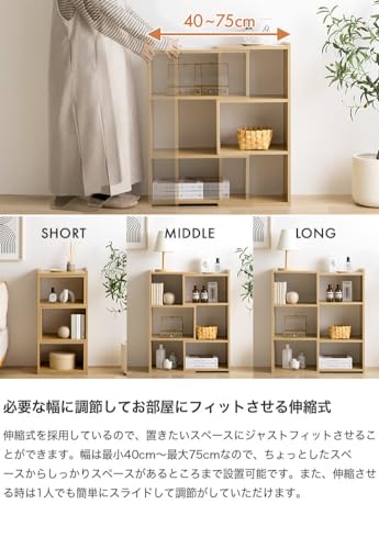 キッチン収納 カウンター下収納 キャビネット 伸縮ラック ナチュラル