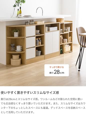 キッチン収納 カウンター下収納 キャビネット 伸縮ラック ナチュラル