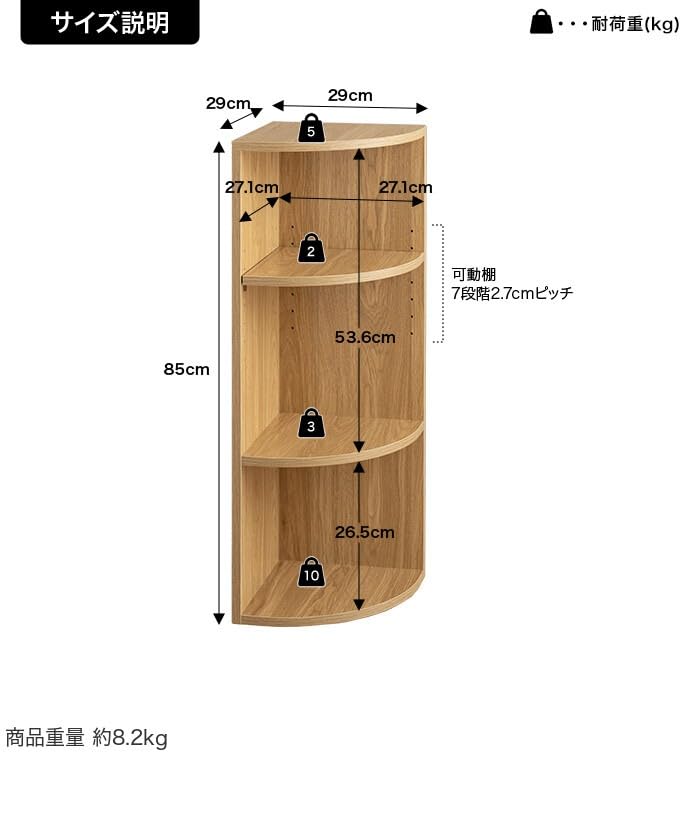 キッチン収納 カウンター下収納 キャビネット 角 ナチュラル