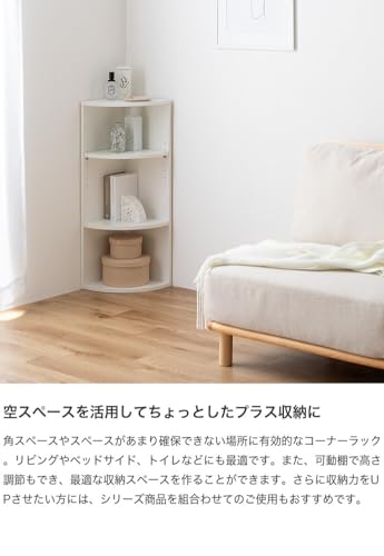 キッチン収納 カウンター下収納 キャビネット 角 ナチュラル