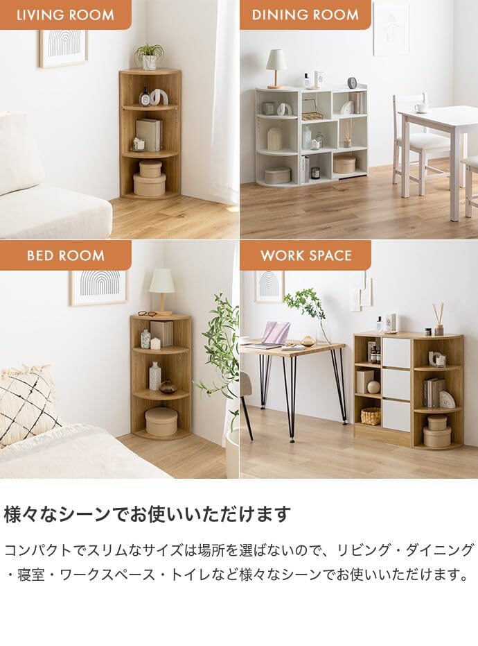 キッチン収納 カウンター下収納 キャビネット 角 ナチュラル