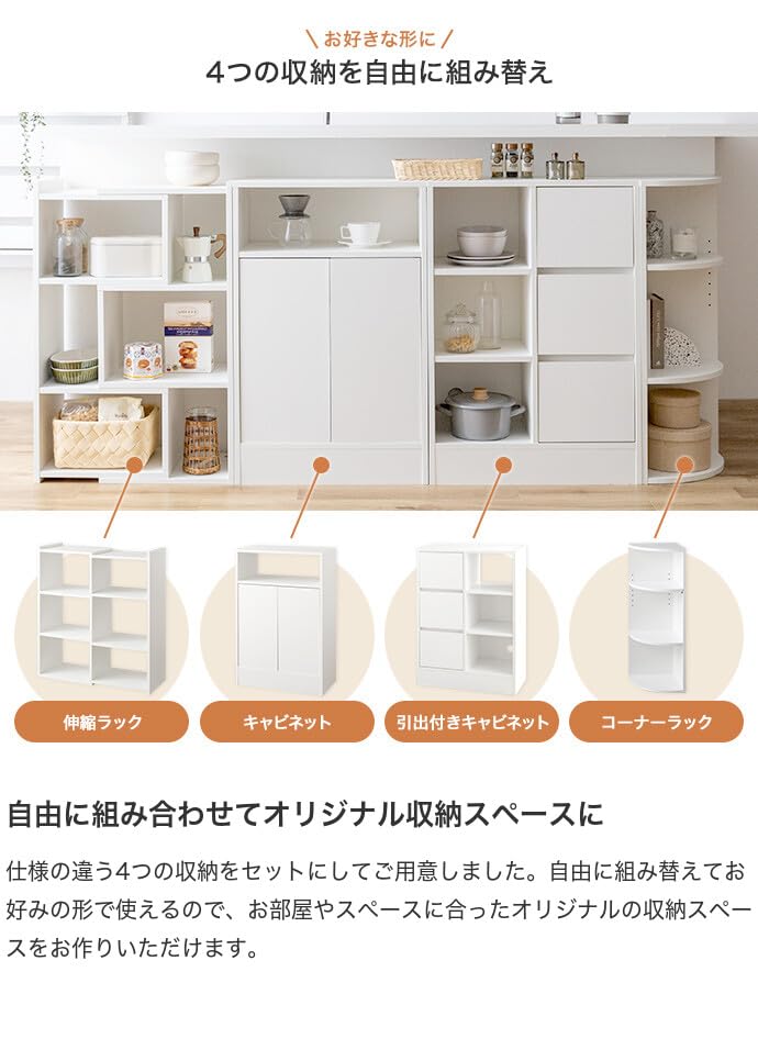 キッチン収納 カウンター下収納 キャビネット チェスト ナチュラル