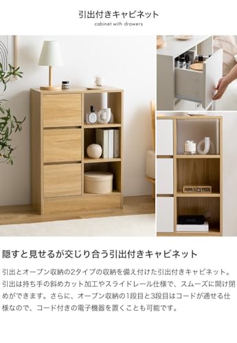 キッチン収納 カウンター下収納 キャビネット チェスト ナチュラル