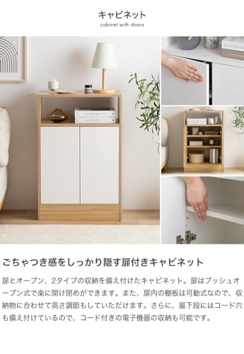 キッチン収納 カウンター下収納 キャビネット チェスト ナチュラル