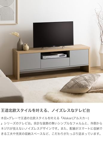 テレビ台 テレビボード TVボード ローボード グレー