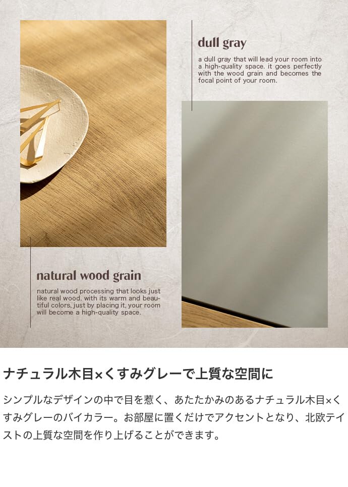 テレビ台 テレビボード TVボード ローボード グレー