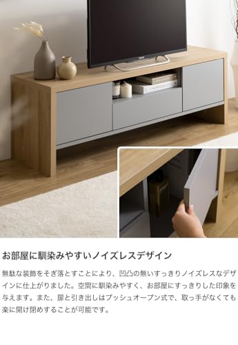 テレビ台 テレビボード TVボード ローボード グレー