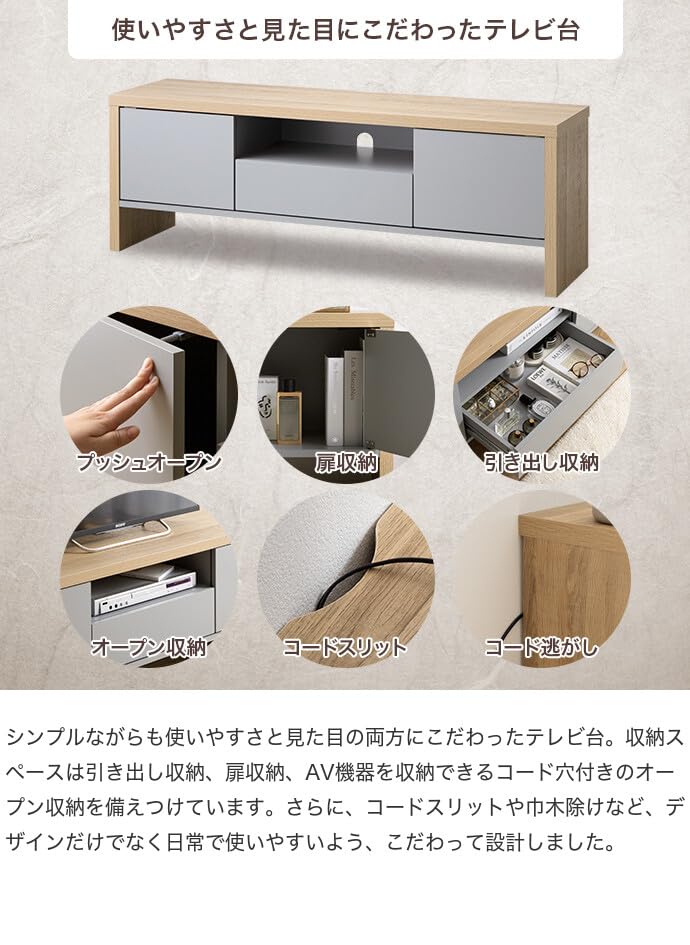 テレビ台 テレビボード TVボード ローボード グレー