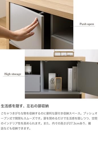 テレビ台 テレビボード TVボード ローボード グレー