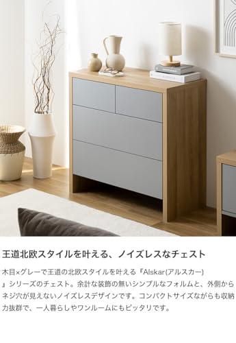チェスト 箪笥 タンス 収納家具 ラック 3段 グレー