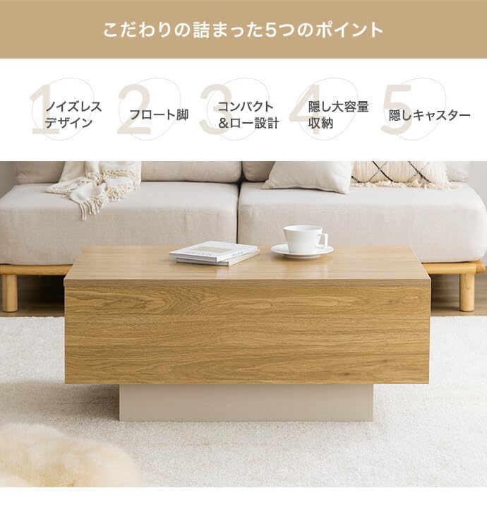 テーブル センターテーブル リビング ロー 机 コーヒー ナチュラル - 【公式】allecore(アレコレ) 家具インテリア・生活雑貨のオンライン通販