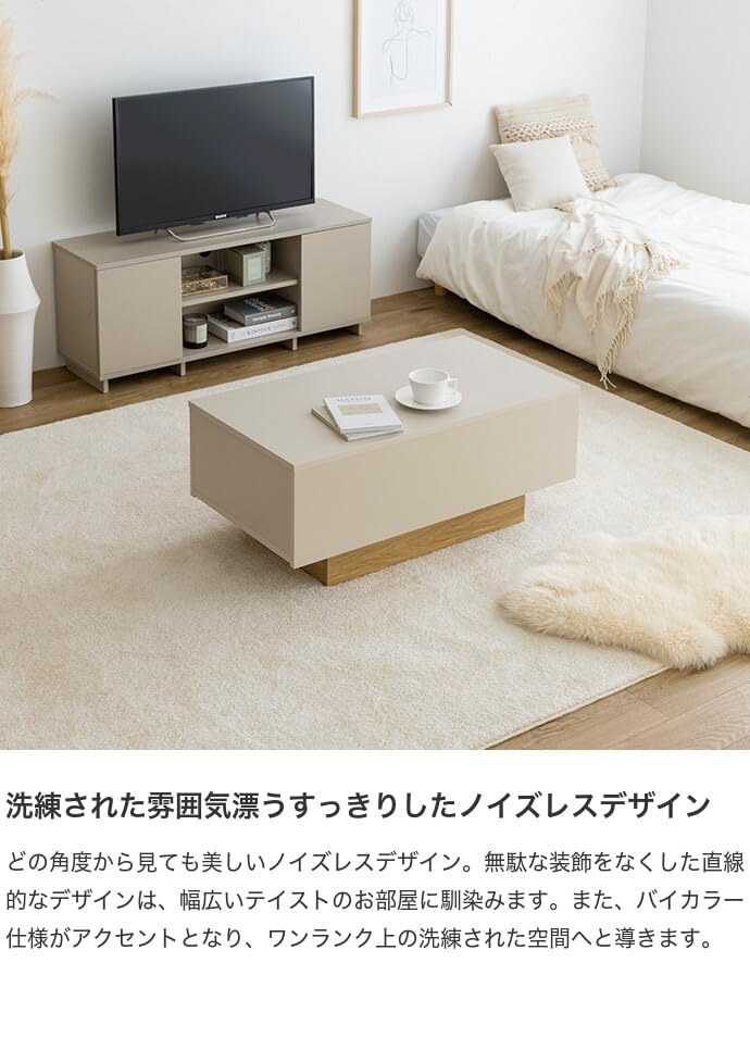 テーブル センターテーブル リビング ロー 机 コーヒー ナチュラル - 【公式】allecore(アレコレ) 家具インテリア・生活雑貨のオンライン通販