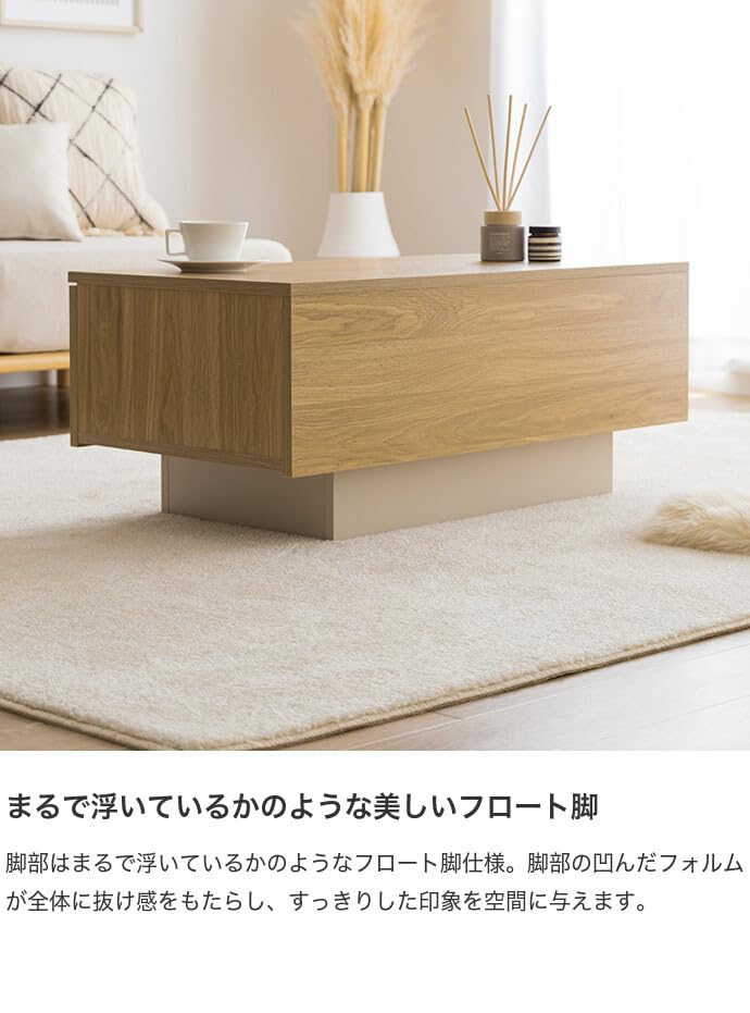テーブル センターテーブル リビング ロー 机 コーヒー ナチュラル - 【公式】allecore(アレコレ) 家具インテリア・生活雑貨のオンライン通販