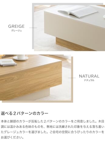 テーブル センターテーブル リビング ロー 机 コーヒー ナチュラル - 【公式】allecore(アレコレ) 家具インテリア・生活雑貨のオンライン通販