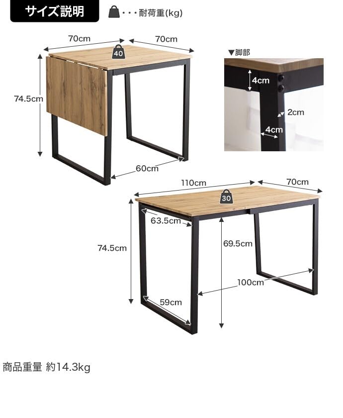 ダイニングテーブル 伸縮式 テーブル バタフライ 天板拡張 ブラウン