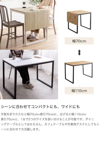 ダイニングテーブル 伸縮式 テーブル バタフライ 天板拡張 ブラウン